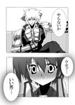  animal_ears artist_request bangs cape coat erio_mondial familiar forehead_jewel gauntlets greyscale kuso_miso_technique lyrical_nanoha magical_boy mahou_shoujo_lyrical_nanoha_strikers monochrome multiple_boys parody translated wolf_ears yaranaika zafira 