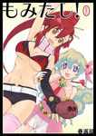  bikini_top breasts large_breasts multiple_girls nia_teppelin short_shorts shorts tengen_toppa_gurren_lagann thighhighs underboob yoko_littner 