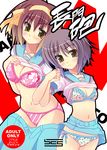  ayase_hikaru bra brown_hair lingerie multiple_girls nagato_yuki panties pink_bra pink_panties short_hair suzumiya_haruhi suzumiya_haruhi_no_yuuutsu underwear undressing 