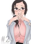  breast_squeeze breasts copyright_request crossed_fingers finger_to_mouth glasses huge_breasts otakubeam solo teacher 