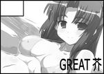  asakura_ryouko bikini black_border border breasts circle_cut covered_nipples greyscale medium_breasts monochrome solo suzumiya_haruhi_no_yuuutsu swimsuit tokyo_(great_akuta) 