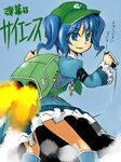  jetpack kawashiro_nitori mizumi_(artist) solo touhou translated two_side_up 