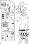  4koma artist_request censored clare_(claymore) claymore claymore_(sword) comic greyscale helen_(claymore) identity_censor kaibutsu-kun kaibutsu_tarou miria_(claymore) monochrome multiple_girls sword translated weapon 