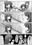  4koma comic greyscale iwasaki_minami izumi_konata kobayakawa_yutaka lucky_star monochrome multiple_girls translated utsurogi_angu 