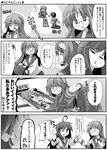  6+girls comic greyscale lucky_star monochrome multiple_girls translation_request utsurogi_angu 