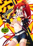  belt bikini_top breasts censored cover doujinshi fingerless_gloves gloves gun hair_ornament hair_stick large_breasts long_hair pink_legwear ponytail red_hair rifle scarf shorts skull solo soyosoyo star studded_belt tengen_toppa_gurren_lagann thighhighs very_long_hair weapon yellow_eyes yoko_littner 