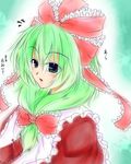  artist_request bangs bow dress eyebrows eyebrows_visible_through_hair front_ponytail green_eyes green_hair hair_between_eyes hair_bow hair_ribbon kagiyama_hina long_hair red_bow red_dress red_ribbon ribbon solo touhou translation_request upper_body 