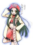  bunny coat cosplay fang green_hair hat leg_lift lisher lisher_(cosplay) long_hair midriff shorts solo striped summon_night summon_night_4 suzumiya_haruhi_no_yuuutsu takadoya tsuruya very_long_hair yellow_eyes 