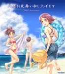  armpits backpack bag ball barefoot beach beachball bikini cloud day feet innertube multiple_girls ocean original outdoors polka_dot polka_dot_bikini saimon shorts sky smile swimsuit 