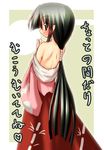  back bangs bare_shoulders black_hair blunt_bangs blush blush_stickers clothes_down egasumi from_behind green_eyes grey_background hair_over_eyes hands_on_own_chest houraisan_kaguya ichidai_taisa long_hair looking_at_viewer looking_back ponytail shirt shoulder_blades skirt solo standing touhou translated undressing very_long_hair wide_sleeves 