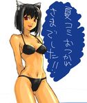  animal_ears arms_behind_back bikini black_bikini black_hair cat_ears copyright_request navel open_mouth red_eyes short_hair solo swimsuit tetsu_(kimuchi) 