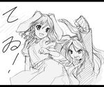  :d angry animal_ears bunny_ears greyscale inaba_tewi letterboxed monochrome multiple_girls open_mouth reisen_udongein_inaba sketch smile tetsu_(kimuchi) touhou 