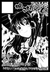  black_border border circle_cut greyscale hakurei_reimu monochrome solo touhou yuzu_momo 