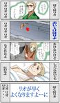  blonde_hair comic leo_(toward_the_terra) long_sleeves looking_at_viewer lying on_back pillow simple_background smile sunglasses sweater toward_the_terra translation_request under_covers upper_body white_background 