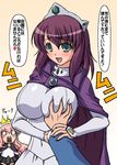  2girls abu blush breast_grab breasts cape chibi dress grabbing green_eyes guided_breast_grab hairband henrietta_de_tristain hiraga_saito huge_breasts louise_francoise_le_blanc_de_la_valliere multiple_girls open_mouth purple_hair short_hair smile translated zero_no_tsukaima 