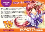  :d ahoge arm_behind_back arm_up artist_name baka_ouji_persia bangs blush bow bowtie cowboy_shot dated hair_bow hair_intakes heart kagami_sumika logo long_hair looking_at_viewer low_ponytail muvluv muvluv_altered_fable official_art open_mouth pink_eyes pleated_skirt ponytail puffy_sleeves red_hair school_uniform serafuku short_sleeves skirt smile solo text_focus translation_request very_long_hair watch wristwatch 