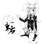  animal_ears bunny_ears greyscale monochrome reisen_udongein_inaba solo touhou yukino_kou 
