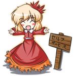  aki_shizuha blonde_hair blush closed_eyes dress hair_ornament leaf leaf_hair_ornament leaf_on_head outstretched_arms r_pascal red_dress short_hair sign smile solo touhou translated 