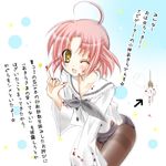  ahoge blood blood_on_face kogami_akira lucky_star one_eye_closed panties panties_under_pantyhose pantyhose partially_translated pink_hair school_uniform solo sora_(firstaid) striped striped_panties thighband_pantyhose translation_request underwear 