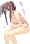  ahoge arima_senne bottomless camisole diarrhea glasses hair_up kashiwamochi_yomogi original sick solo stomachache translated 