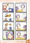  4koma comic eretto highres hiiragi_tsukasa izumi_konata kagamin_boo lucky_star mole mole_under_eye multiple_4koma multiple_girls takara_miyuki translated 