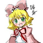  :d blonde_hair blush bow dress green_eyes hair_bow hina_ichigo ichigo_yu looking_at_viewer lowres open_mouth pink_bow pink_dress rozen_maiden short_hair simple_background smile solo white_background 