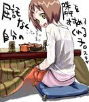  artist_request brown_hair camisole copyright_request cup cushion feet food kotatsu open_mouth pantyhose pillow senbei short_hair side_handle_teapot sitting skirt solo table yellow_eyes yunomi zabuton 