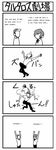  4koma comic english greyscale hard_translated hat iori_junpei male_focus monochrome multiple_boys orobas persona persona_3 translated yasohachi_ryou yuuki_makoto 