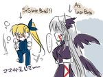  artist_request chibi facial_mark lyrical_nanoha magical_girl mahou_shoujo_lyrical_nanoha mahou_shoujo_lyrical_nanoha_a's mahou_shoujo_lyrical_nanoha_strikers multiple_girls reinforce side_ponytail translated vivio wings 