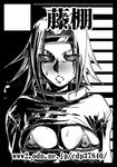  bikini bikini_top black_border border breasts circle_cut cleavage code_geass covered_nipples fujito greyscale headband kallen_stadtfeld medium_breasts micro_bikini monochrome open_mouth short_hair solo swimsuit 