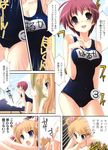  :d :o bare_shoulders black_school_swimsuit blonde_hair blue_eyes collarbone comic contrapposto copyright_request emphasis_lines head_out_of_frame highres looking_at_viewer multiple_girls name_tag one-piece_swimsuit open_mouth purple_eyes red_hair school_swimsuit short_hair smile standing swimsuit translation_request tsurugi_hagane 