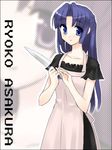  apron asakura_ryouko character_name half_updo knife solo suzumiya_haruhi_no_yuuutsu yatosaki_haru 
