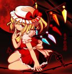  blonde_hair bow copyright_name flandre_scarlet frown hat kneeling laevatein moon red_eyes red_moon red_skirt ribbon sasago_kaze short_hair skirt solo touhou translated wings 