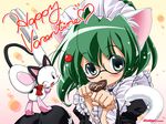  animal_ears artist_request blue_eyes blush blush_stickers cat_ears cat_tail chocolate chocolate_heart cursive english engrish eyes_visible_through_hair fingernails frills galge.com glasses green_hair happy_valentine heart maid maid_headdress mouse mouse_(galge.com) mouth_hold original paw_pose ranguage scanner_(galge.com) short_hair sitting tail valentine watermark web_address 