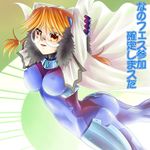  ass ayato blonde_hair blue_bodysuit bodysuit glasses lyrical_nanoha mahou_shoujo_lyrical_nanoha_strikers numbers'_uniform numbers_(nanoha) quattro_(nanoha) solo yellow_eyes 