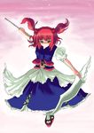  bangs blue_skirt brown_eyes coin full_body hair_bobbles hair_ornament onozuka_komachi puffy_short_sleeves puffy_sleeves red_hair sandals sash scythe short_sleeves skirt solo tabi touhou two_side_up vest white_legwear 