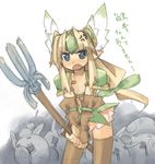  blonde_hair kashiwamochi_yomogi long_hair low-tied_long_hair riesz seiken_densetsu seiken_densetsu_3 solo thighhighs translated 