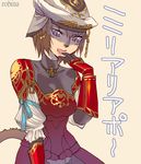  armor brown_hair cat_tail final_fantasy final_fantasy_xi hat mihli_aliapoh mithra open_mouth puffy_short_sleeves puffy_sleeves robina short_hair short_sleeves solo tail 