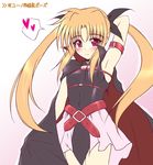  armband armpits belt blonde_hair blush cape fate_testarossa heart long_hair lyrical_nanoha mahou_shoujo_lyrical_nanoha red_eyes smile solo twintails uminchu 