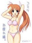  armpits bikini blush johnny_(from_scratch) lyrical_nanoha mahou_shoujo_lyrical_nanoha_strikers side_ponytail solo swimsuit takamachi_nanoha 