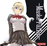  aegis_(persona) blonde_hair blue_eyes persona persona_3 short_hair skirt solo uminchu 