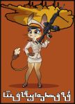  2018 anthro arabic_text clothing female footwear fur gun hat high_heels jerboa mammal military military_uniform ranged_weapon rodent shoes simple_background siroc smile solo tan_fur tank text translation_request uniform vehicle weapon 