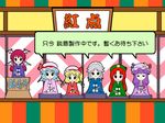  cushion flandre_scarlet galaxy_angel head_wings hong_meiling imo_(ryokyou) izayoi_sakuya koakuma lowres multiple_girls parody patchouli_knowledge remilia_scarlet shouten siblings sisters touhou translated wings zabuton 