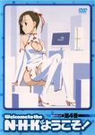  absurdres bob_cut cleavage_cutout cover dvd_cover elbow_gloves gloves highres ishihama_masashi legs long_legs nakahara_misaki nhk_ni_youkoso! short_hair solo thighhighs 