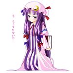  arms_behind_back blush book hat mizuno_kurage pajamas patchouli_knowledge purple_eyes purple_hair ribbon solo touhou translated tsurime 