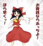  black_hair blush bow bowtie brown_eyes dress hairband hakurei_reimu kanji koroogi legs navel open_mouth plait red_bow red_dress solo touhou translated yellow_bow yellow_neckwear 