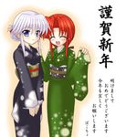  akeome bococho happy_new_year hong_meiling izayoi_sakuya japanese_clothes multiple_girls new_year touhou 