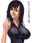  black_hair breasts covered_nipples final_fantasy final_fantasy_vii final_fantasy_vii_advent_children huge_breasts long_hair simple_background sleeveless solo tifa_lockhart translation_request upper_body white_background 