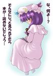  blush bococho book crescent from_behind hat long_hair looking_back patchouli_knowledge purple_eyes purple_hair socks solo touhou translated 