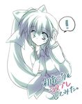  comic_party cosplay hatsune_miku hatsune_miku_(cosplay) monochrome rei_(rei's_room) solo takase_mizuki translated vocaloid 